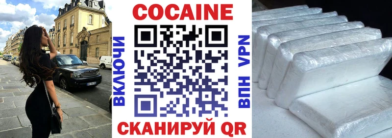 Наркошоп купить APVP Кокаин Мефедрон МЕТАМФЕТАМИН ГАШ Новотроицк