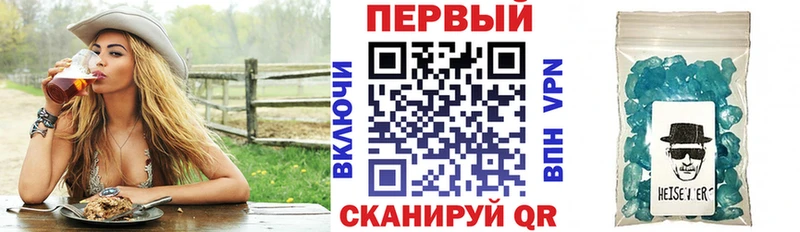 АМФЕТАМИН 98%  Купить где  Новотроицк 