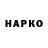 Гашиш 40% ТГК Manko ed