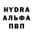 Кодеиновый сироп Lean напиток Lean (лин) An Bakh