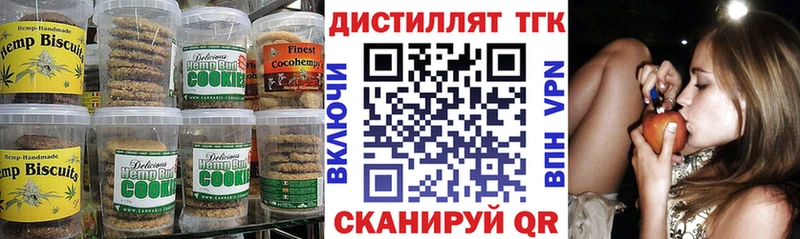 Cannafood марихуана  Купить  Новотроицк 