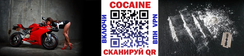 Купить где  Новотроицк  Cocaine Эквадор 