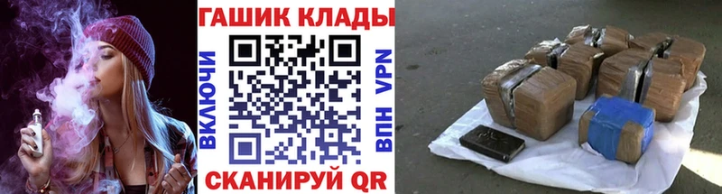 ГАШИШ индика сатива  Купить где  Новотроицк 