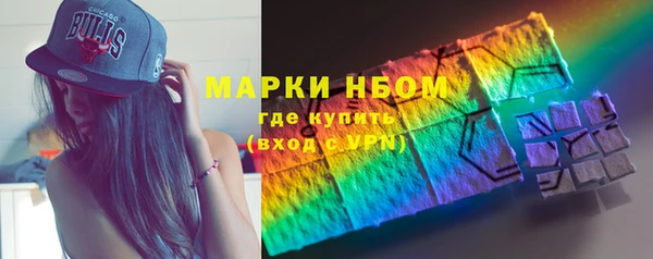 сатива Балабаново