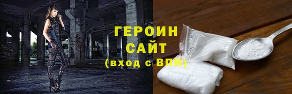 сатива Балабаново