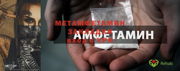 сатива Балабаново