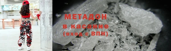 метадон Балахна