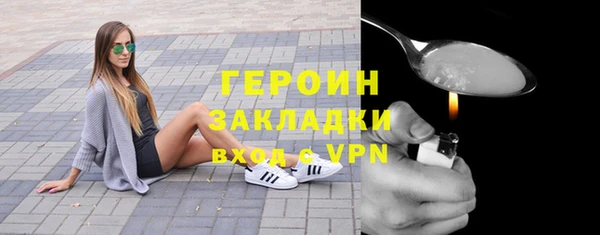 метадон Балахна