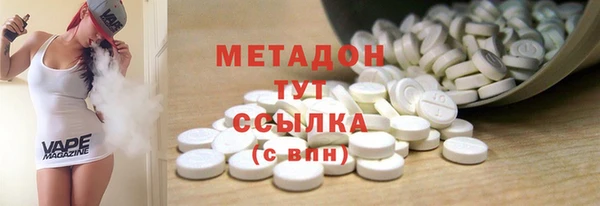 героин Баксан