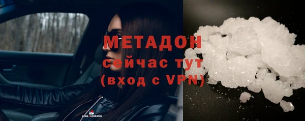 метадон Балахна