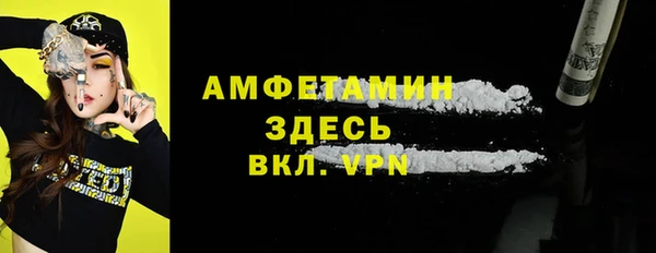 метадон Балахна