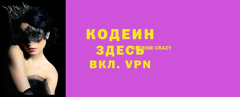 метадон Балахна