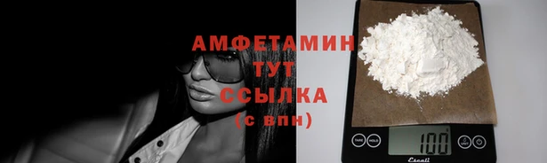 сатива Балабаново