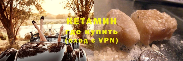 метадон Балахна