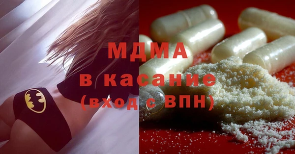 сатива Балабаново