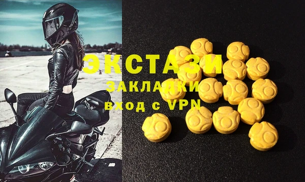 сатива Балабаново