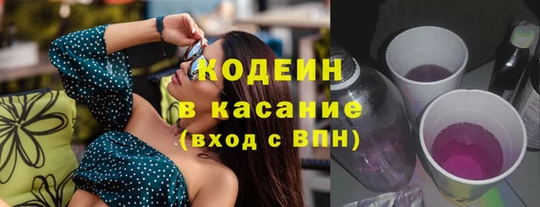 метадон Балахна