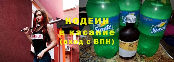 метадон Балахна