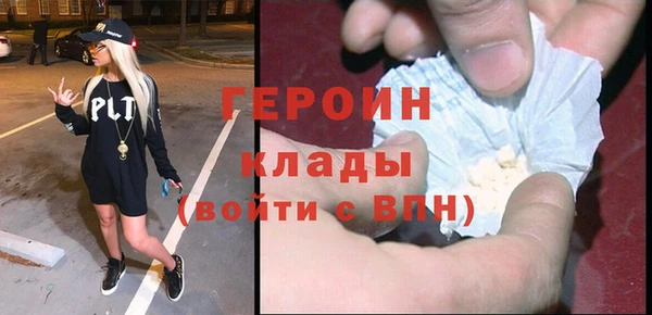 сатива Балабаново
