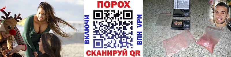 МЕТАМФЕТАМИН винт  Купить  Новотроицк 