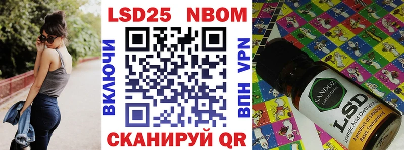 Купить  Новотроицк  Марки 25I-NBOMe 1,5мг 