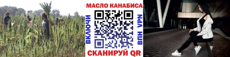 Купить где Новотроицк ТГК Wax