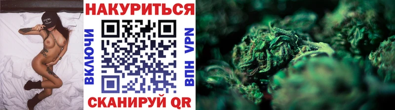 Канабис VHQ  Купить где  Новотроицк 
